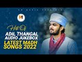 adhil thangal new song|Mashup|Noor Nabi|New madh song 2023| Audio Jukebox|New islamic song|Km Media