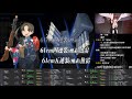 【jr】艦これ「西方再打通！欧州救援作戦」e4甲 二段階目作戦最終回クリア a勝