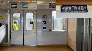 【走行音 • 自動放送更新後】東京メトロ10000系10118F（2次車）「三菱IGBT-VVVF＋かご形三相誘導電動機」西武池袋線 飯能〜小手指 区間（【25S】西武線内 F快急 元町•中華街 行）