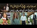 Ahad Raza Meer And Kids Chemistry Is Lovely - Nadia Khan Talk About Drama's Different Story