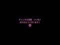 106【happyちゃん】あの人の幸せを見て喜べない…嫉妬から解放される方法