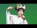 矢口洋子「 夜桜お七 」坂本冬美　第９回 歌の散歩道　入間市産業文化センタ－