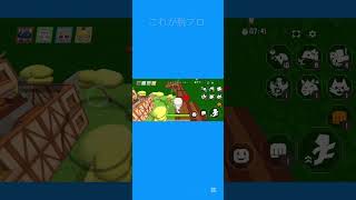 【脱獄ごっこPro】これが脱プロです