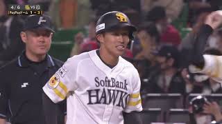 ホークス公式 4月6日vsオリックス