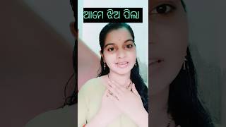 # ଆମେ ଝିଅ ପିଲା ବୋଲି କ'ଣ  ଏତେ ଖରାପ#trueline #shortvideo #motivationvideo #odiashort#newshort