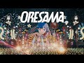 oresama ワンダードライブ bass boosted