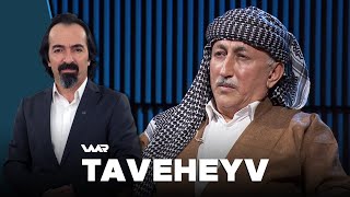 Taveheyv - Hecî Ebdî Perexî | تاڤەهەیڤ - حەجی عەبدی پەرەخی