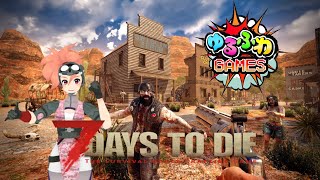 #7daysToDie 正式版　VR modその15 #チカチカ生配信！！