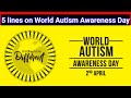 5 lines on World Autism Awareness Day in English 2022/ Speech on Autism Awareness day 2022/Autism