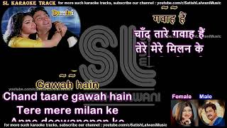 Gawaah hain chaand taare gawaah hain | clean karaoke with scrolling lyrics