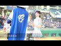 【黑鼠】20230613 富邦悍將 fubon guardians fubon angels 慈妹 范國宸 辛元旭 姚冠瑋 應援曲