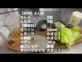 女将のあっさりカレイのムニエル レモンバターソース