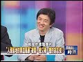 ＂人頭落地的黑血風暴＂！？ 2010年 第0821集 2300 關鍵時刻