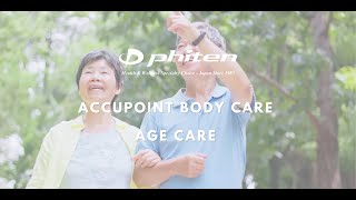 How to Use Phiten Power Tape \u0026 Metax Lotion for Acupoint Care | Address Common Age-Related Concerns