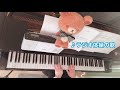 【ラジオ体操の歌】ピアノ 弾いてみた piano cover