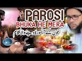 PAROSI Bhooka he mera | Very Emotional Story  | پڑوسی بھوکا ہے میرا | पड़ोसी भूखा है मेरा