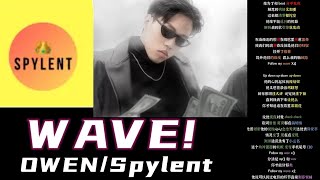 【韵脚检查】OWEN\u0026Spylent《WAVE!》| 目标都得往大讲 说完就往下躺