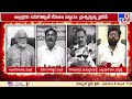 punganur incident అల్లర్లకు ఉసిగొల్పితే కేసులు పెట్టారా ycp ministers tv9