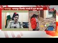 bhagalpur bomb blast ssp बोले पटाखों और बारूद से हुआ धमाका latest news