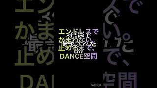 Pleasureタイトル”BUZZ”に込められている意外と知らない意味