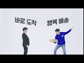 t다이렉트샵 폴드 바로도착 u0026 행복배송으로 flex~