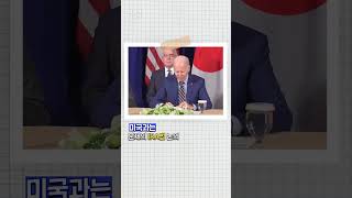 [현장의재구성] 한자리에 모인 한미일 #shorts / 연합뉴스TV (YonhapnewsTV)