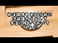 【温泉玉子】の失敗しない作り方。 温泉玉子は作れます‼︎