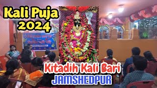 Beautiful Celebration Of Kali Puja | Happy Dipawali 2024 #happydiwali