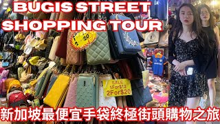 (4K HDR)ULTIMATE CHEAPEST SINGAPORE STREET SHOPPING \u0026 CNY 2024 MARKET AT WATERLOO STREET FULL VIDEO