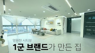 [입주금 500만] 올해 가장 많이 분양된 인천 1등 신축 현장! 빨리 남은 로얄층 선점하세요ㅣ매물번호 1059번