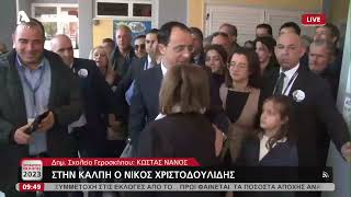 Άσκησε το εκλογικό του δικαίωμα ο Ν. Χριστοδουλίδης | AlphaNews Live