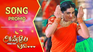 Anbe Vaa Tamil Serial Song Promo | Kannamoochi Yenada  Song