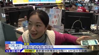 20141211中天新聞　桃機跑道校正測試　25航班5千受延誤