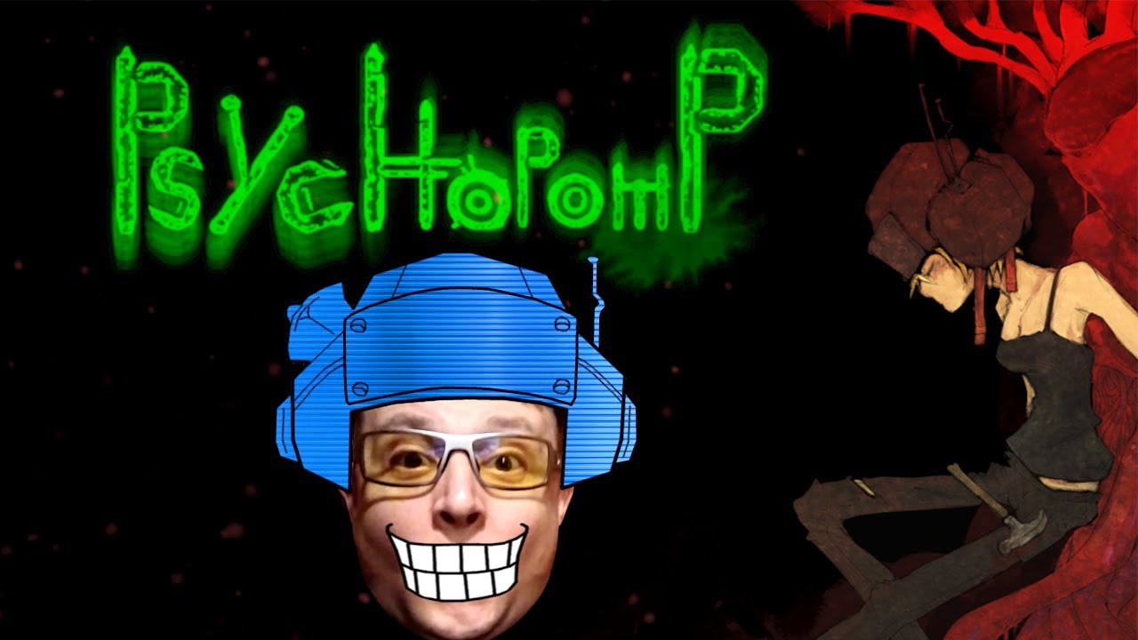 рџџў Children S Hospital Psychopomp Level 2 Youtube