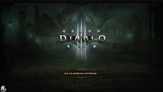 暗黑破壞神三.聖教軍26賽季15.冒險模式(2022.05.30)Diablo3休閒亂玩聊天