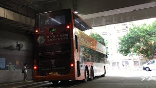 🇭🇰Hong Kong Bus 龍運巴士 LWB Alexander Dennis Enviro500 #8524 RJ7723 @ S64C 香港空運貨站 - 東涌逸東（特別班）