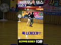 지루박 지르박 사교댄스 사교춤 부르스 캬바레 콜라텍 지루박시연 춤추는딴따라 김근우댄스 지루박기초 블루스 댄스 김근우 나폴리지루박 korea dance 나폴리리듬댄스 성인취미활동