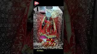 Ma Panthwari Dham #viral #viralshorts #shorts #youtubeshorts #bhakti #bhajan #shortaindia #short