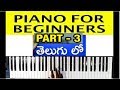 Learn Keyboard beginner lessons 3 | Telugu Tutorial | Easy Piano