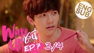 [Eng Sub] Wake Up ชะนี The Series | EP.7 [3/4]