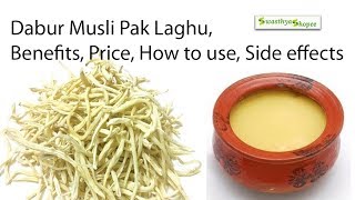 Dabur Musli Pak Laghu,Benefits, Price, How to use, Side effects Swasthyashopee