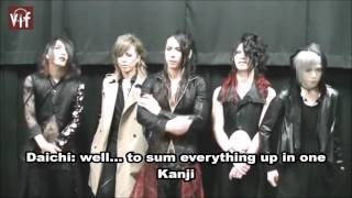 NOCTURNAL BLOODLUST Vif comment - December 2015 (English subtitles)