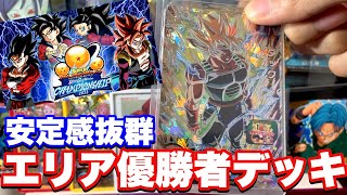 SEC超サイヤ人バーダック完全主体！エリア大会優勝デッキのご紹介！【SDBH/最強デッキ】