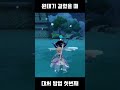 원태기 걸렸을 때 대처 방법 첫번째 shorts