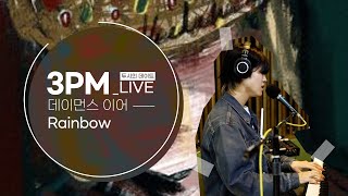 [LIVE] 데이먼스 이어 (Damons year) - Rainbow / 두시의 데이트 뮤지, 안영미입니다 / MBC 220406 방송