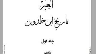 آیا محمد #پیامبر اسلام صرع داشت؟ قسمت نخست