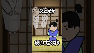 【30秒で歴史を学べるシリーズ】尼子晴久の生涯 #shorts