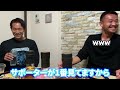 【ほろ酔いハシゴ酒】田代・小泉とルヴァン優勝やfc東京の選手について語り尽くします