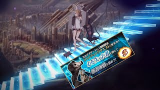 【FGO】Hunting Quest Part 9 - Day 1 - Chains - Lv90+ Node 3T Farming【Fate/Grand Order】