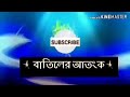 এই ভিডিওটি ১০০% সফলতার পথ দেখাবে 100%_success